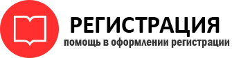 прописка в Нижневартовске id182905